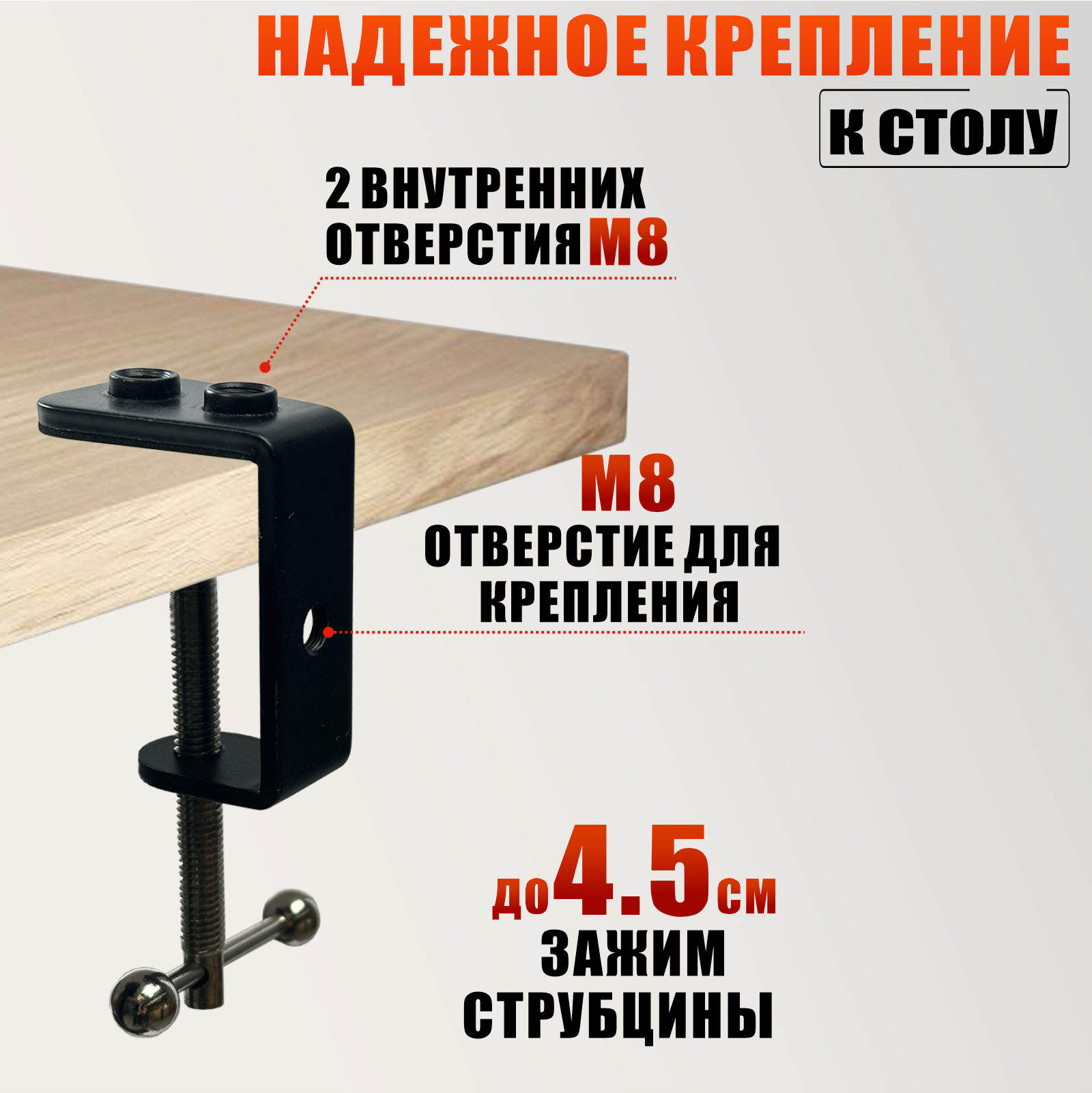 Крепление для перегородки офисной, 2 струбцины от GDS-38 — фото 1
