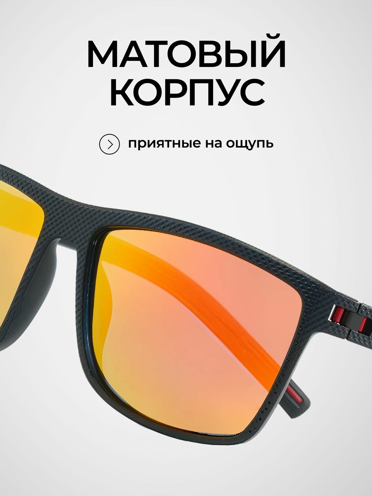 Солнцезащитные очки Besterry, черный — фото 1