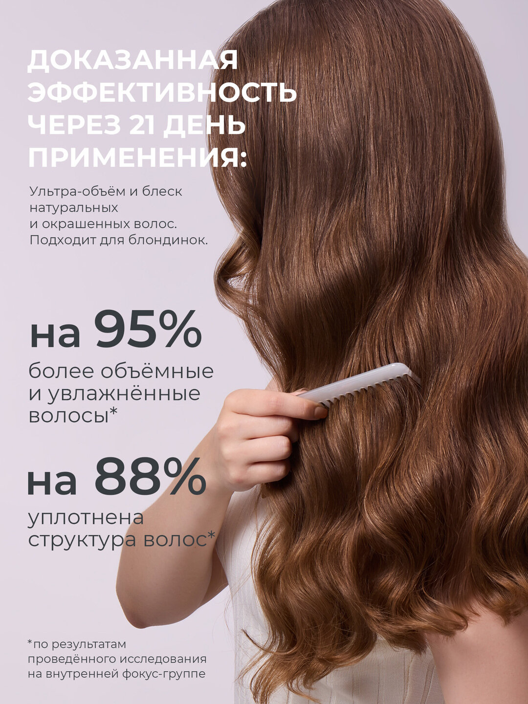 Бессульфатный шампунь для волос, "ULTRA VOLUME", REVA PROFESSIONAL, 1000 (мл) — фото 1