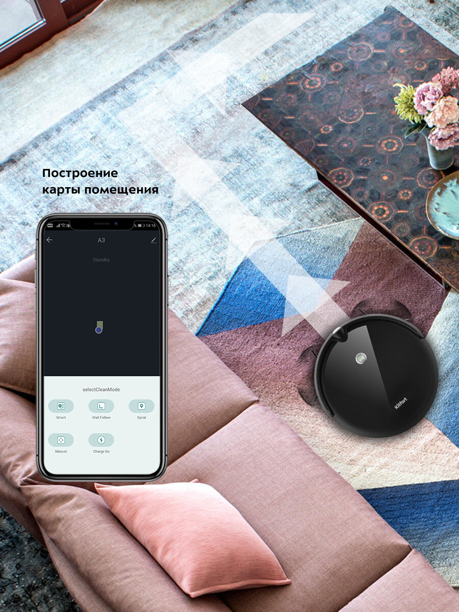 Робот-пылесос Kitfort КТ-590 — фото 1