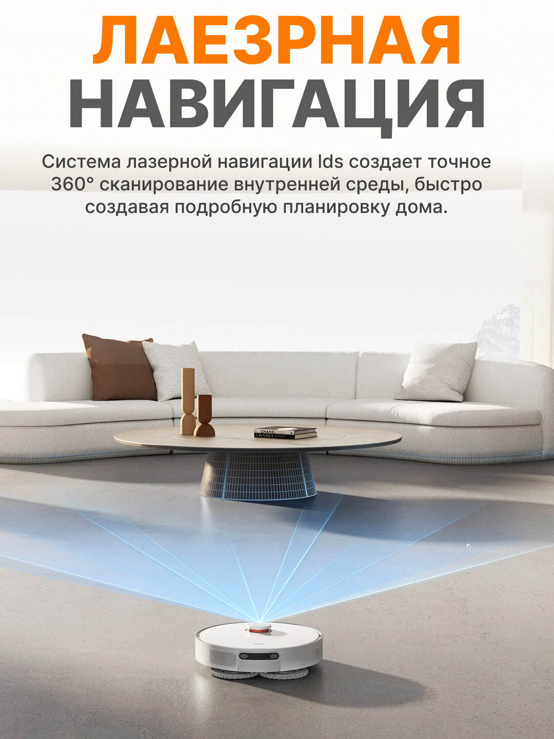 Умный робот пылесос Xiaomi Robot Vacuum S20+, для сухой и влажной уборки, Черный, Xiaomi Robot Vacuum s20+ — фото 1