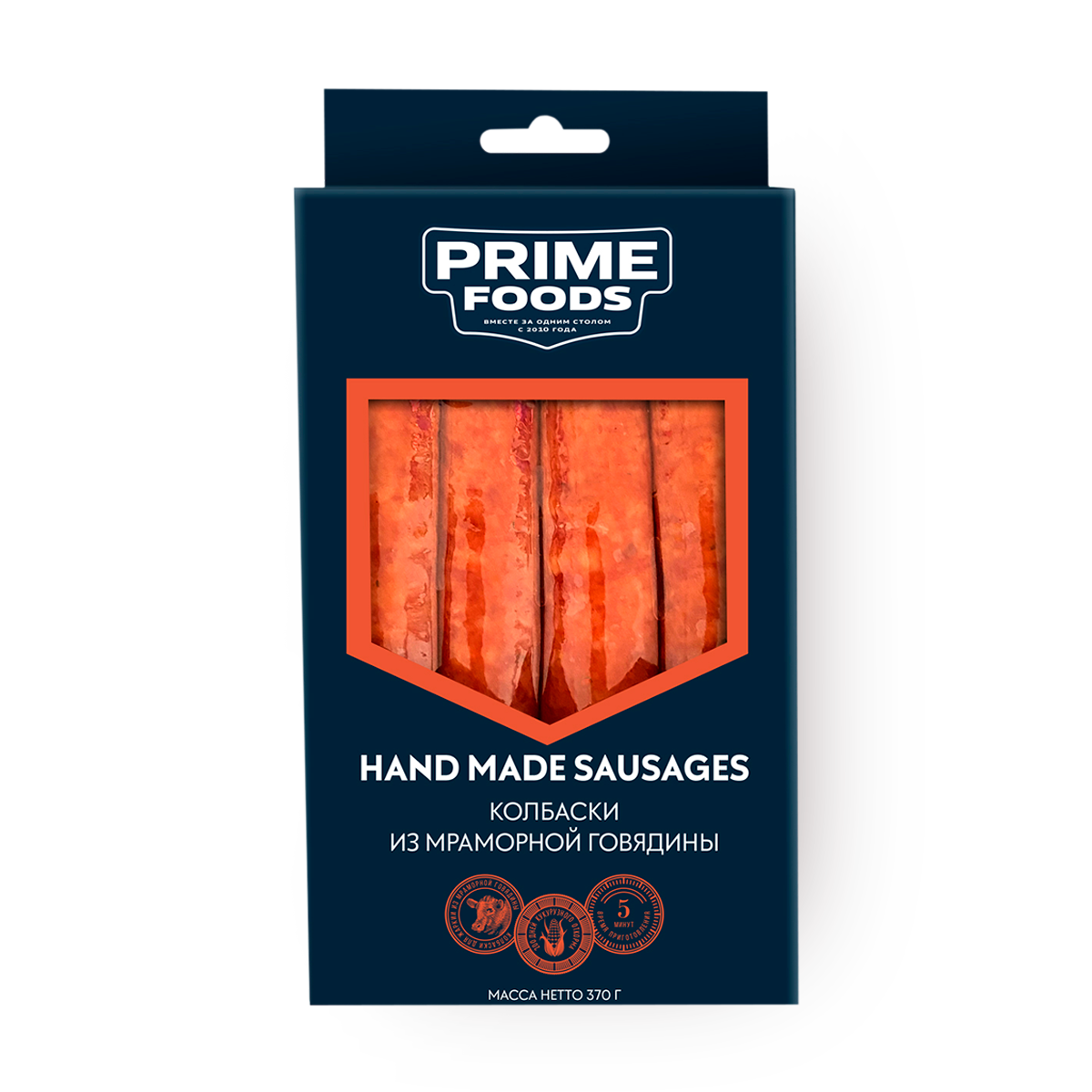 Колбаски «Prime Foods» Вюрцер, для жарки, говядина, 370 грамм