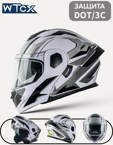 Изображение товара Высококачественный шлем 3C DOT