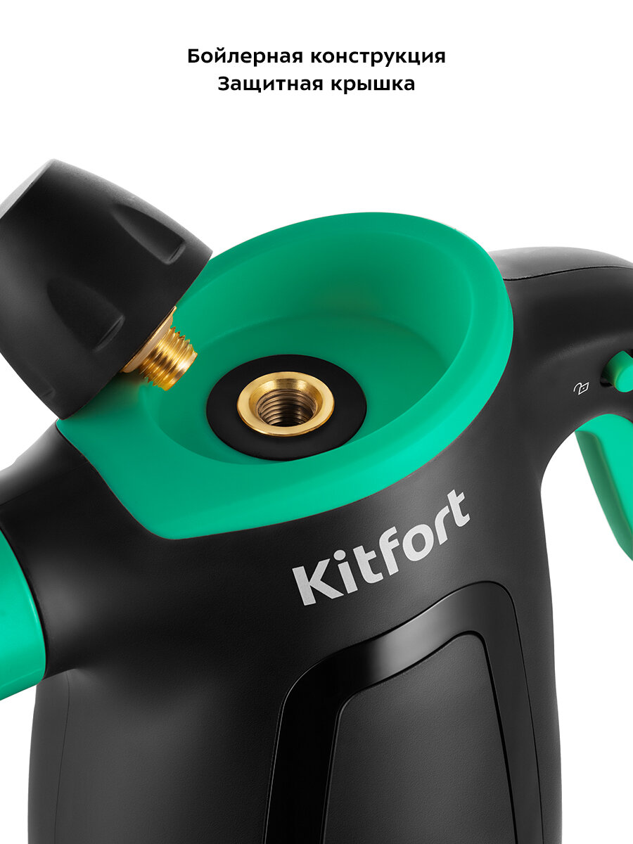 Пароочиститель Kitfort КТ-9170-2 черно-зеленый — фото 1