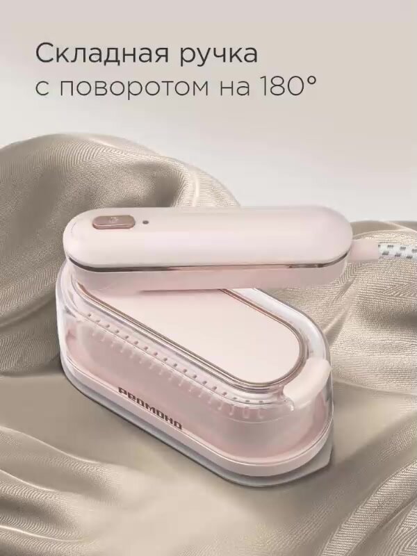 Отпариватель ручной РЕДМОНД SH1637, Гладит и отпаривает, постоянный пар 20 г/мин — фото 1