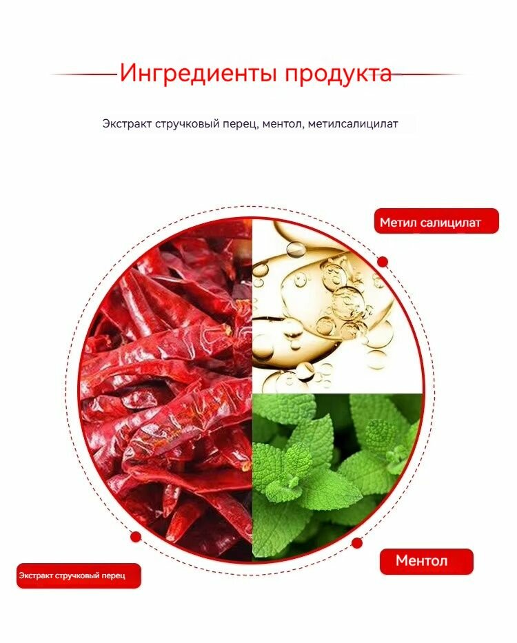 Изображение Kongdy Перцовый пластырь Tiger Brand (Тигровый бренд) для облегчения боли в суставах, 12x18 см, 10 шт.