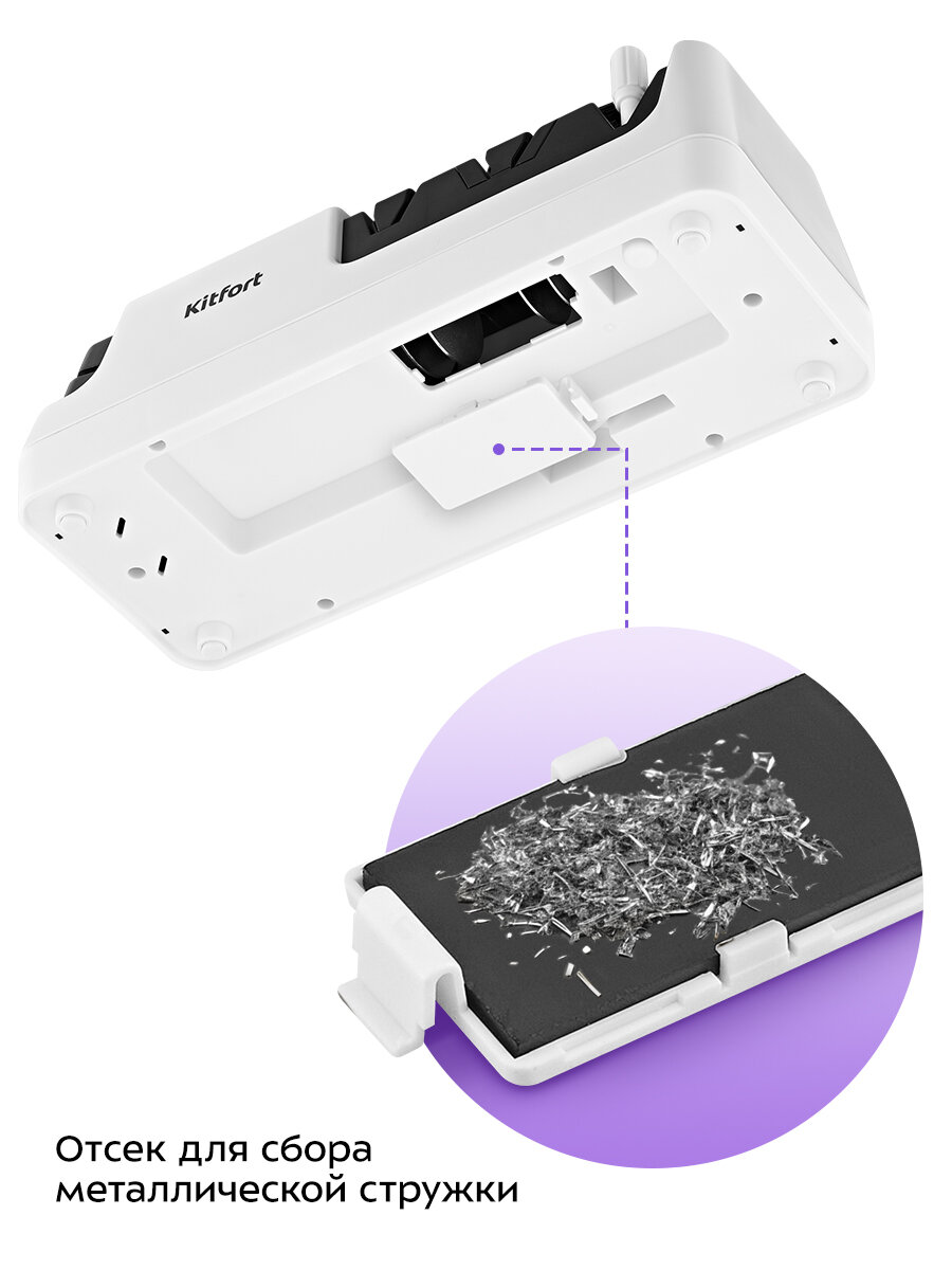 Датчик опрокидывания в основании электроточилки Kitfort КТ-6548