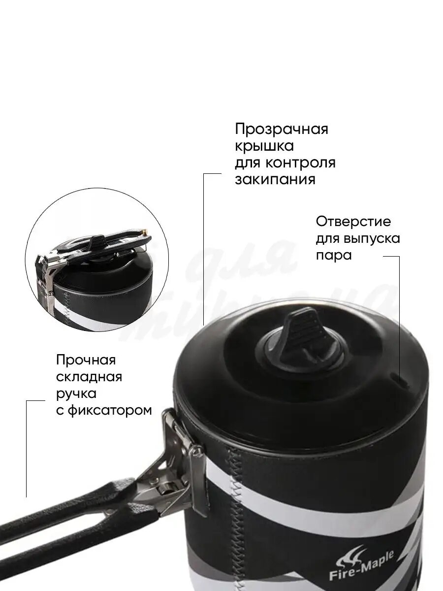 Газовые Горелки Туристическая газовая горелка Fire Maple Star X2, походная, без газового баллона