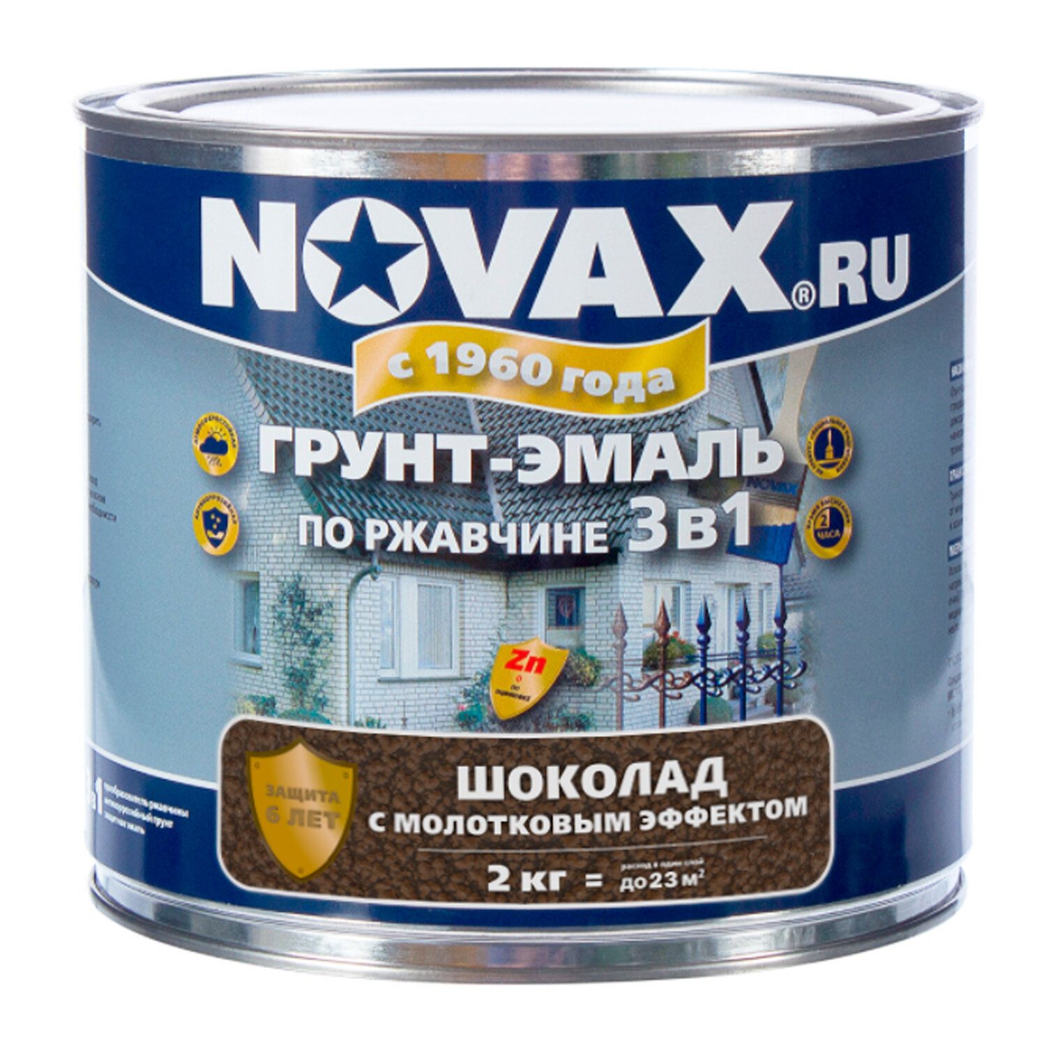 Эмаль Novaх  3 в 1   молотковая  шоколад  для металла  2 кг