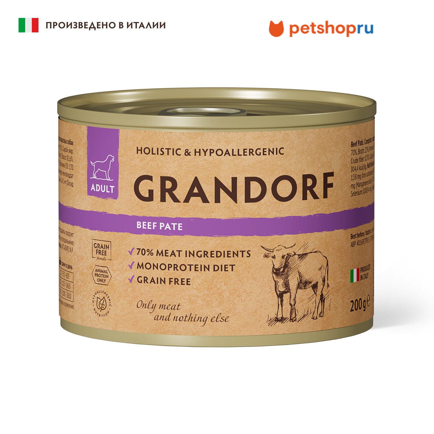 Grandorf Консервы для собак Паштет из говядины, 200 г