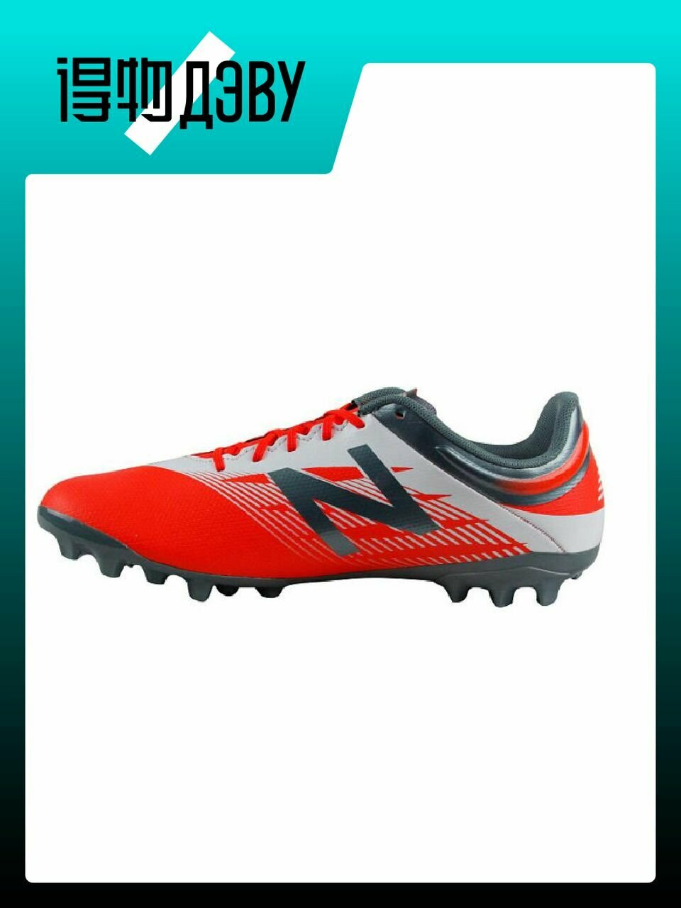 Бутсы New Balance, размер EU 40 стопа (25.5CM)