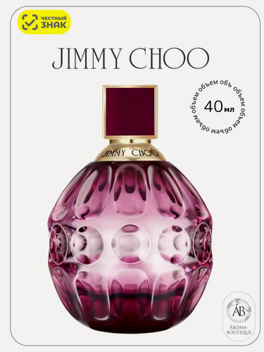 Изображение товара Парфюмерная вода женская Jimmy Choo "Jimmy Choo Fever" Eau De Parfume 40 мл
