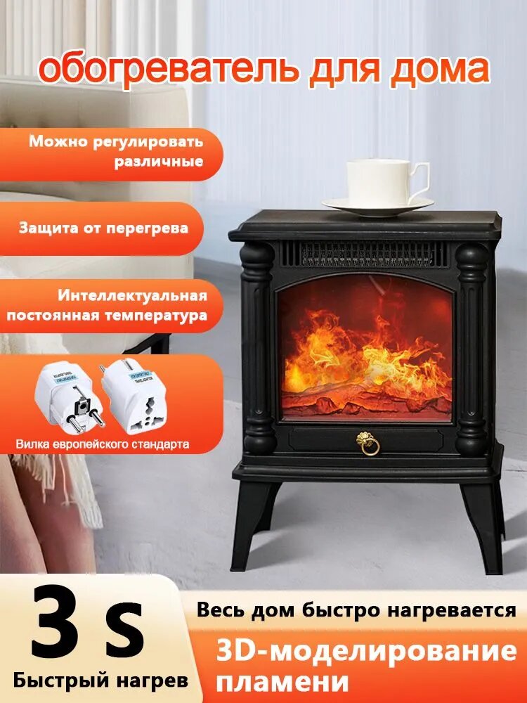 Обогреватель для дома J1NSANGE MZ221400w