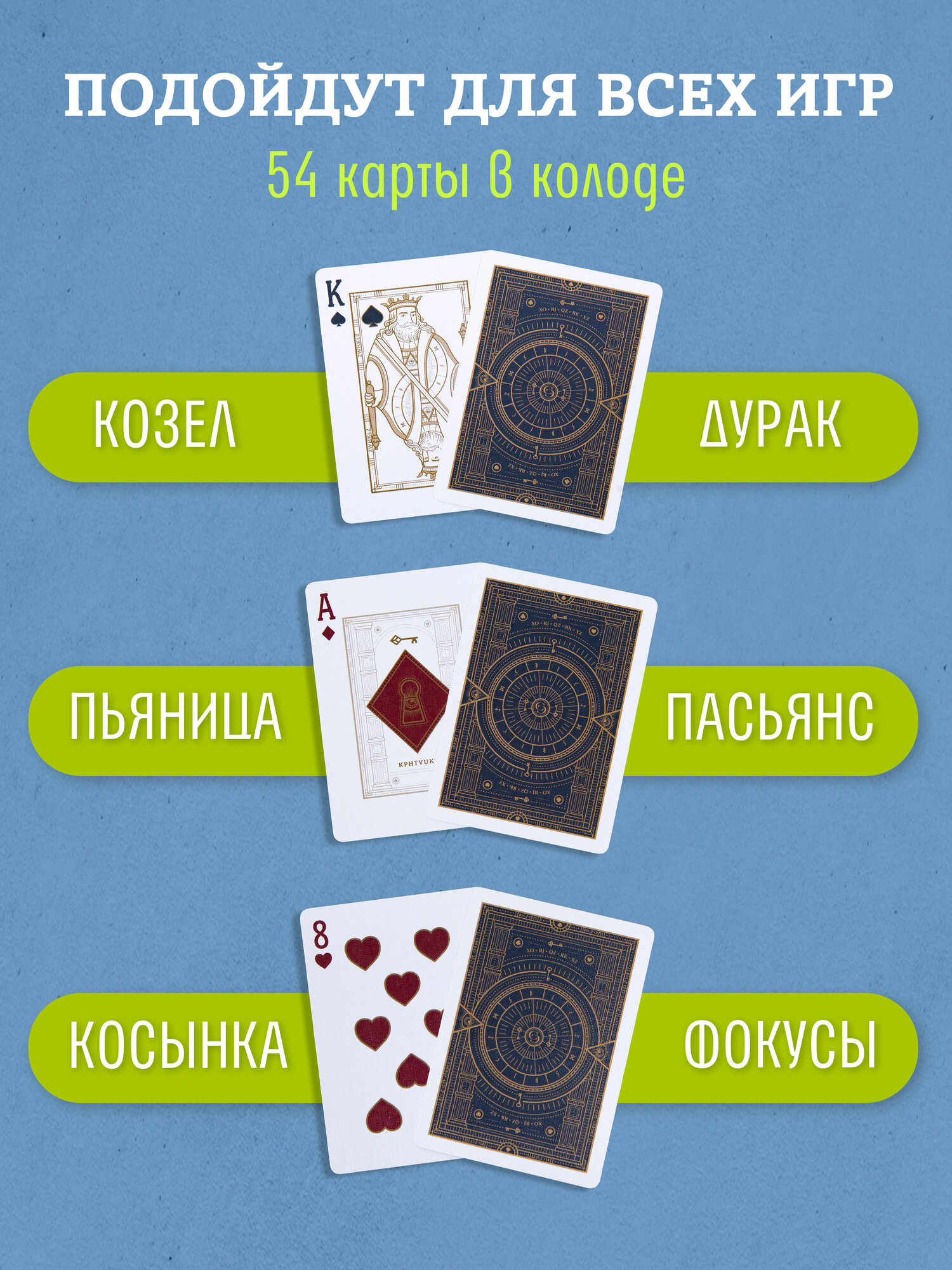 Игральные карты для фокусов Bicycle Cypher / Шифр, 1 колода — фото 1