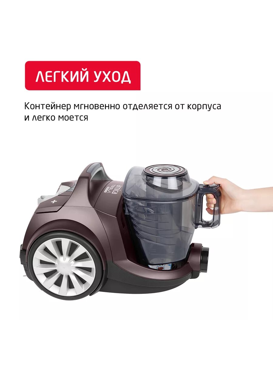 Пылесос ARNICA Tesla Ergo ET14340 коричневый — фото 1