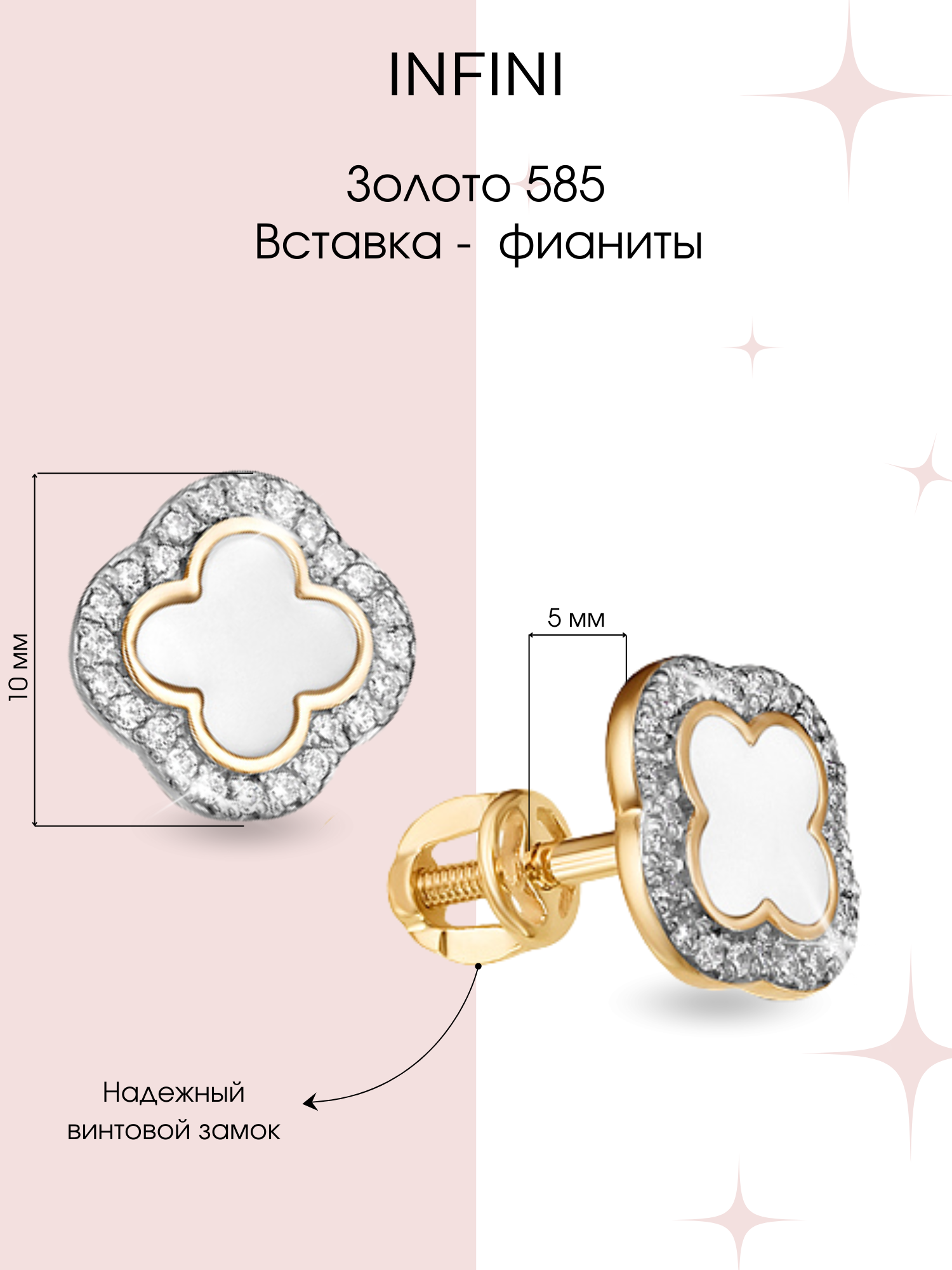 Серьги пусеты Infini, красное золото, 585 проба, родирование, фианит, размер 10 мм, длина 1 см, , белый — фото 1