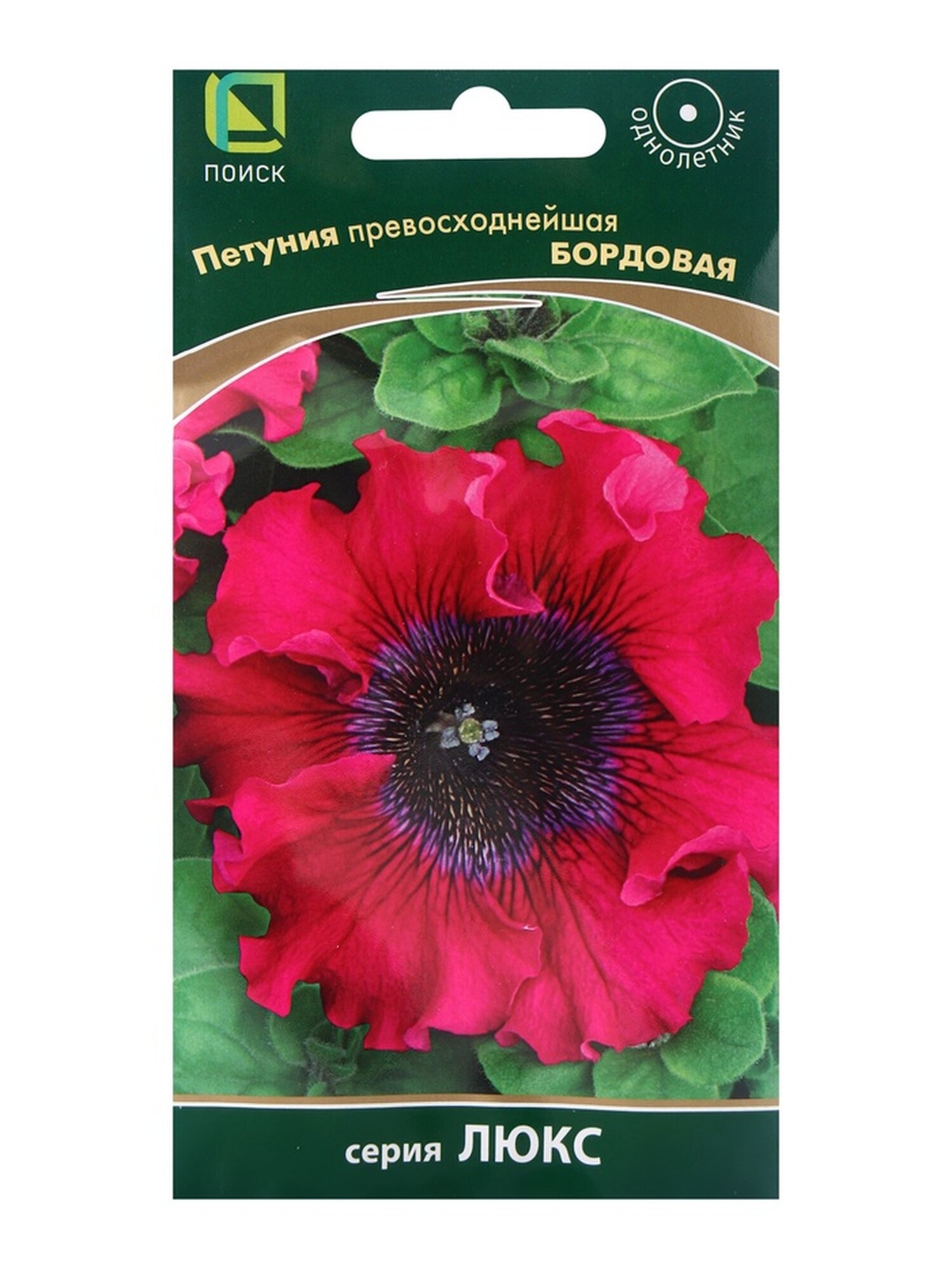Семена петунии поиск 