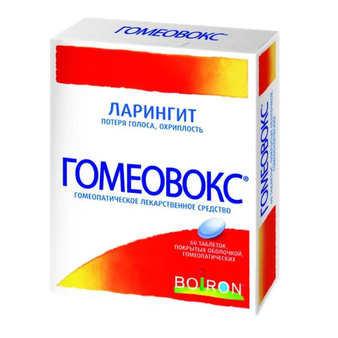 Гомеовокс таблетки покрыт. об. 60 шт