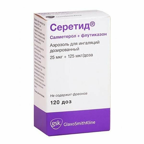 Серетид аэрозоль для ингаляций дозированный 25мкг+125мкг/доза 120доз