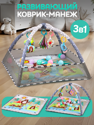 Развивающий коврик для малышей, манеж детский игровой, 18 шариков, 5 подвесных игрушек