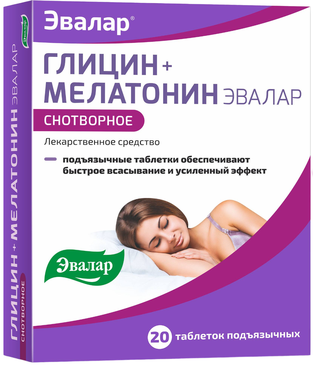 Глицин+Мелатонин Эвалар таб. подъязычн. — фото 1