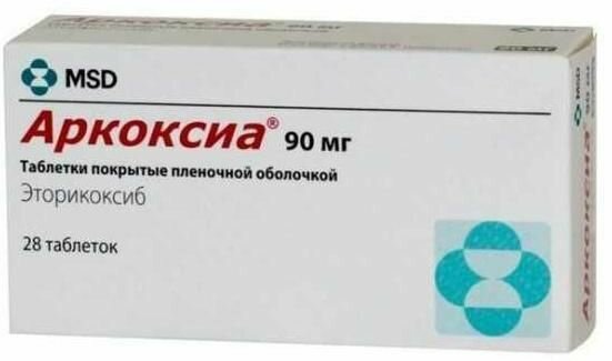 Аркоксиа, таблетки покрытые пленочной оболочкой, 90 мг, 28 штук — фото 1
