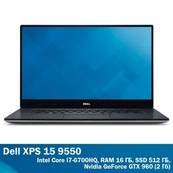 Dell xps 15 9530 — купить по низкой цене на Яндекс Маркете