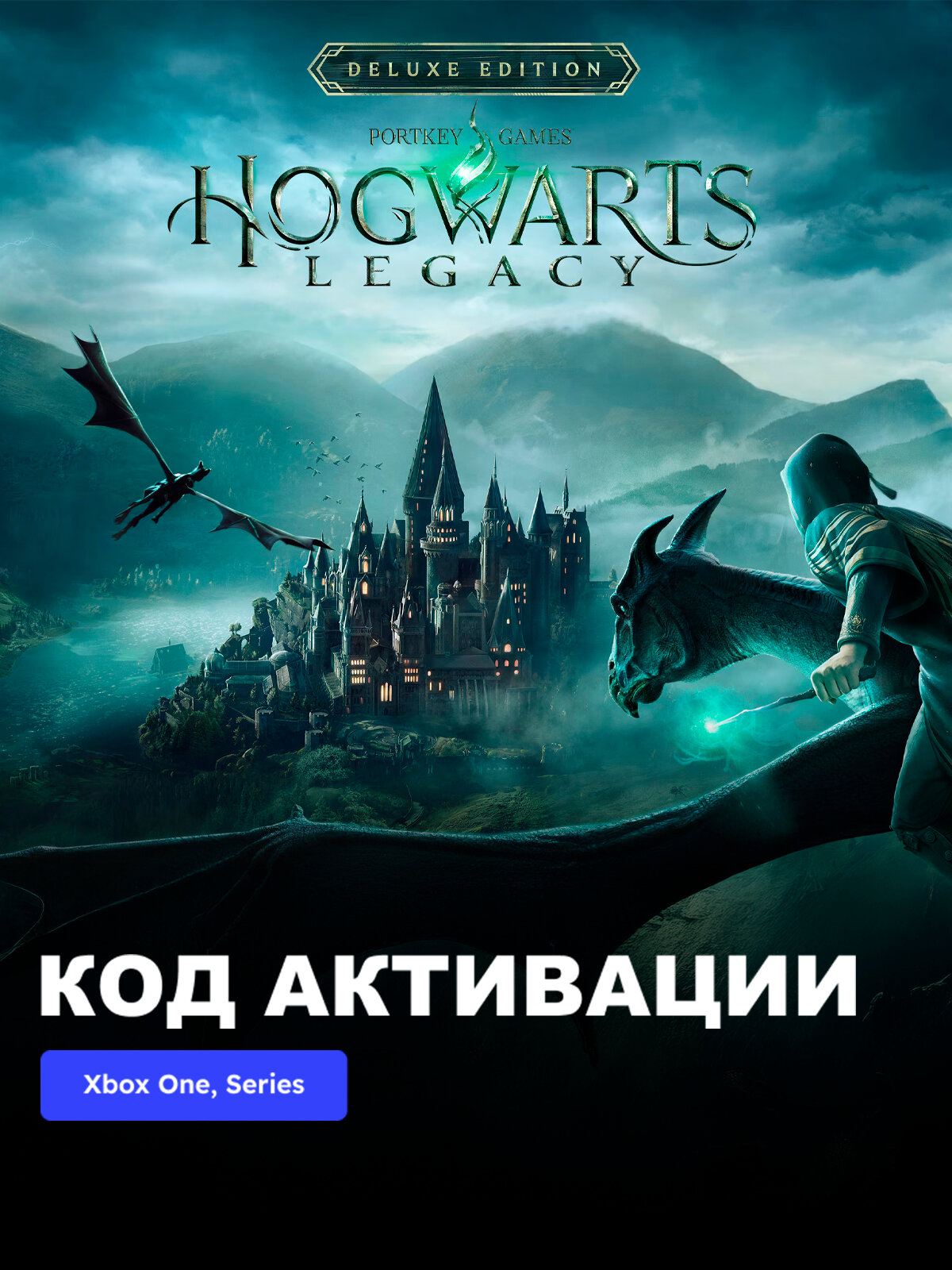 Игра Hogwarts Legacy Digital Deluxe Edition Xbox One, Xbox Series X|S электронный ключ Канада