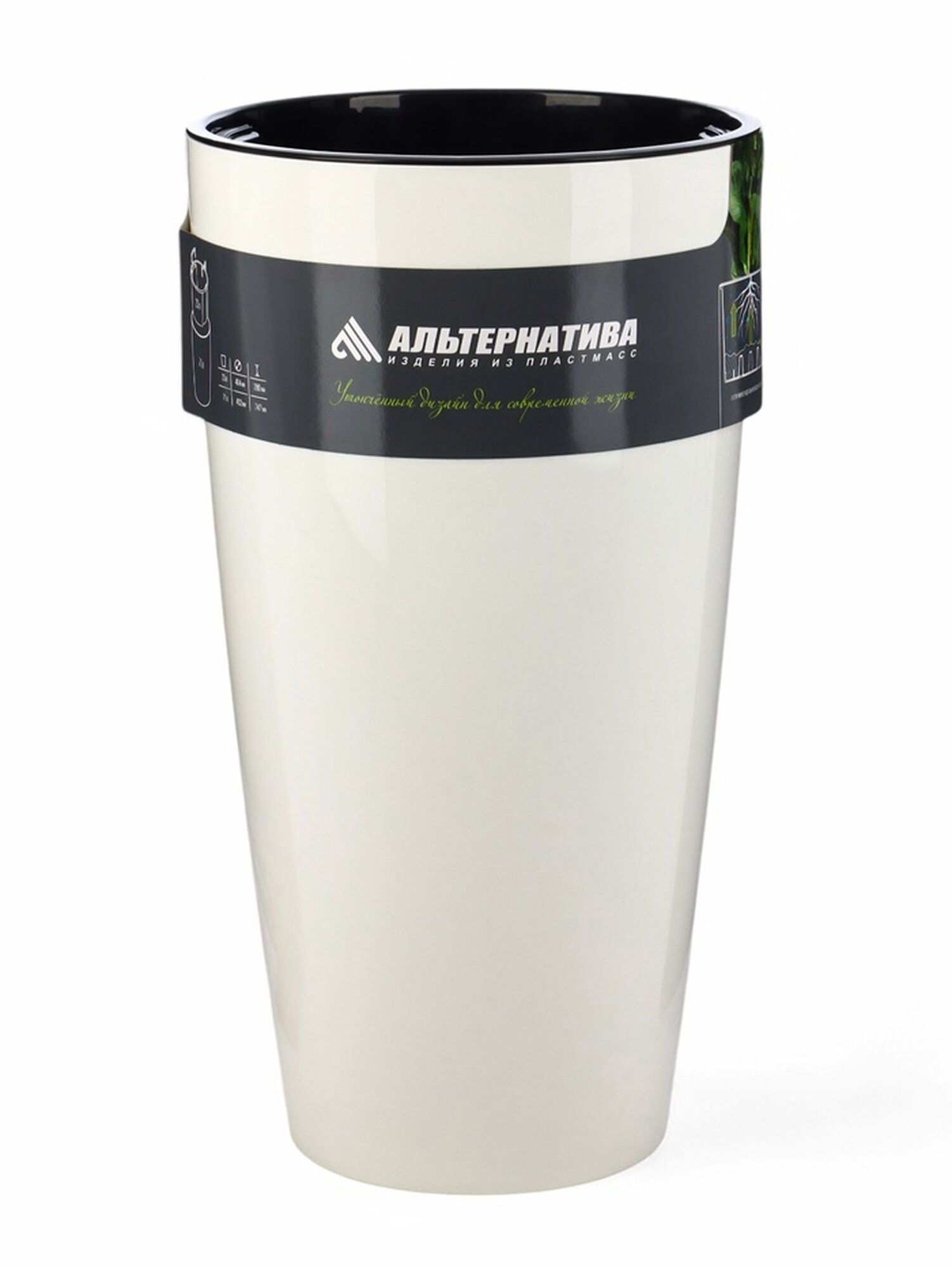 Кашпо для цветов «Рондо» пластик 15 л d=32 см h=56.5 см со вставкой белое