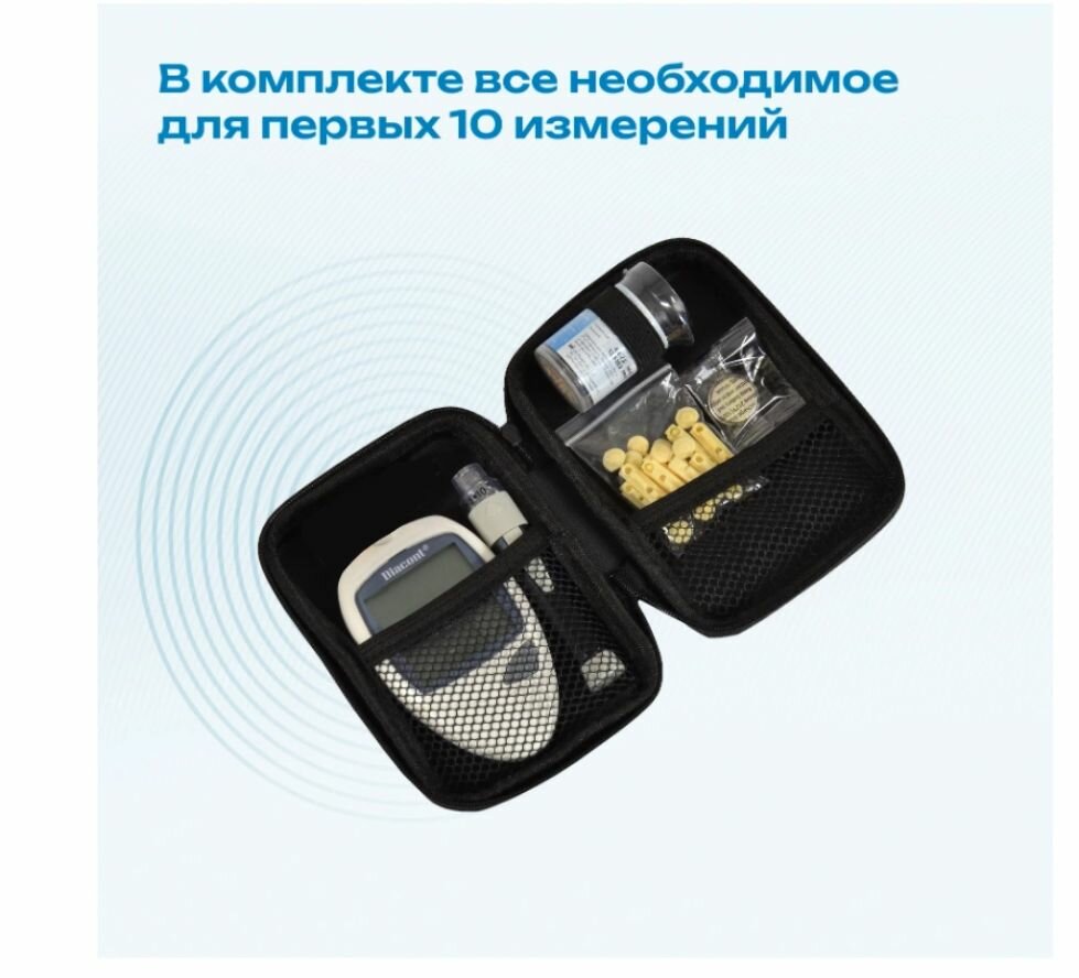 Изображение Глюкометр diacont (диаконт)/набор