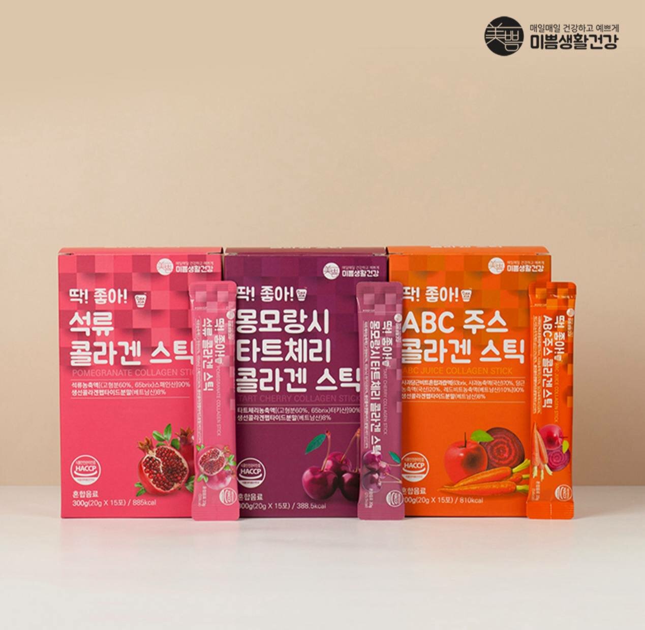 Натуральный коллаген желе для суставов и связок, для волос, 1 2 3 типа, со вкусом вишни, гранат и яблока-морковь — фото 1