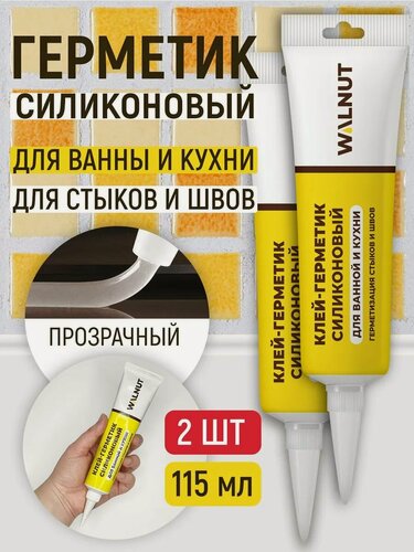 Изображение товара Герметик WALNUT, силиконовый, для ванной и кухни, влагостойкий, 115мл