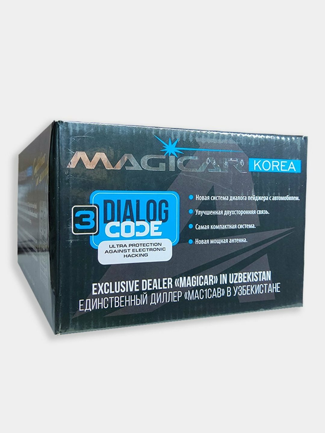 Автосигнализация Scher-Khan Magicar M906F, 4 зоны охраны, с обратной связью, диалоговая — фото 1