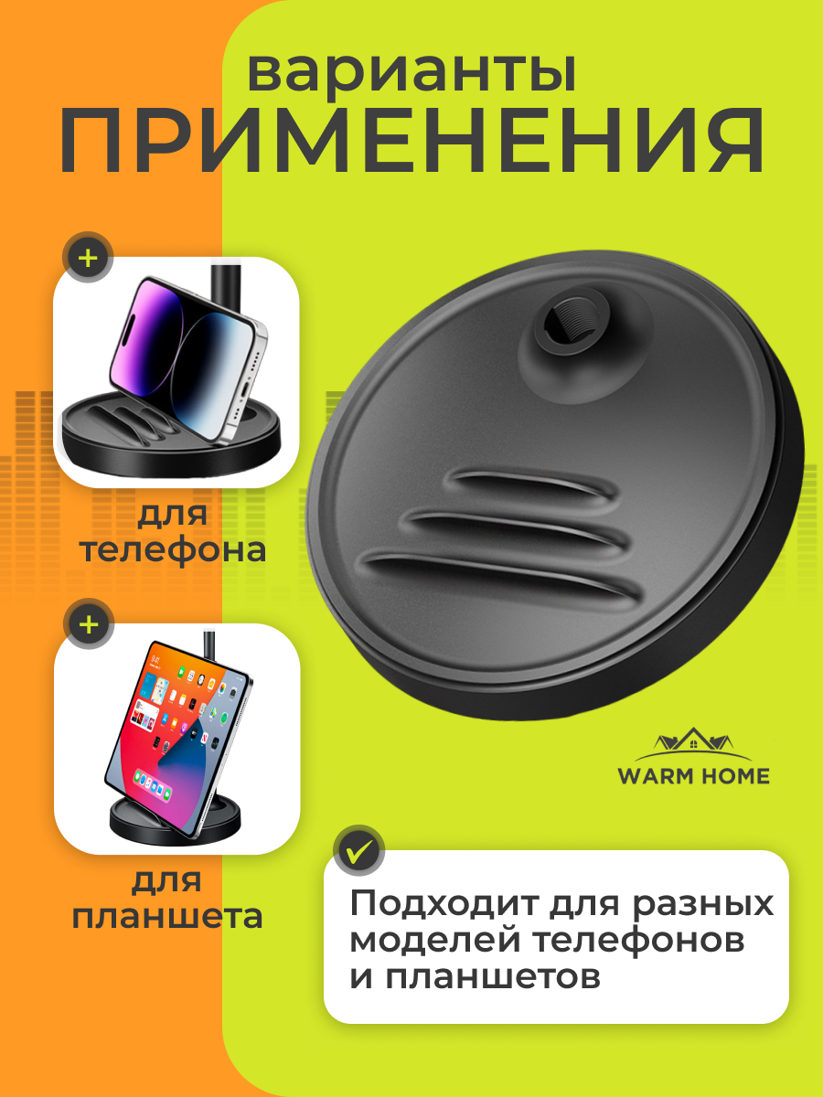 Подставка для наушников , телефона , планшета. Держатель , стойка для игровой гарнитуры, черная. — фото 1