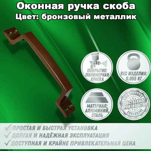 Техкомплект-С РК-1, 2 шт., штифт 74 мм, универсальная