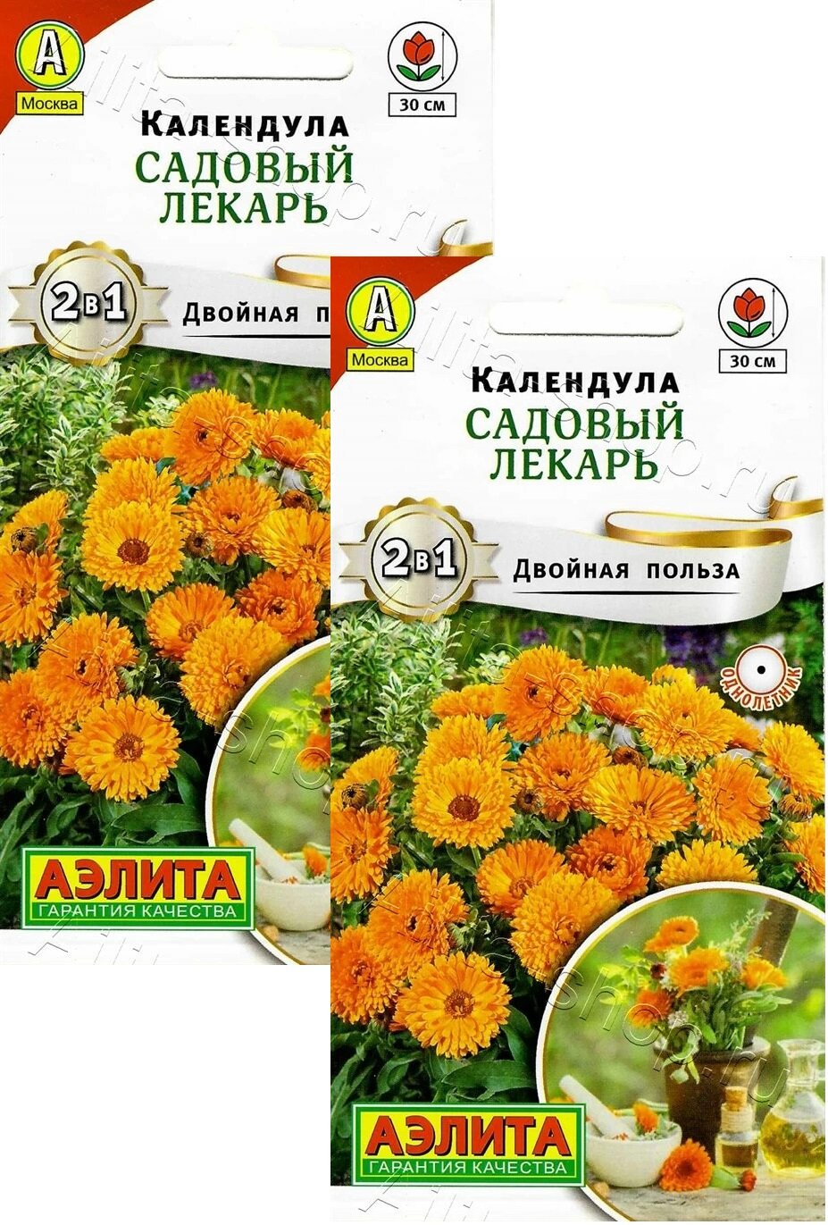 Семена Календула Садовый лекарь (03 г) 2 пакета Агрофирма Аэлита