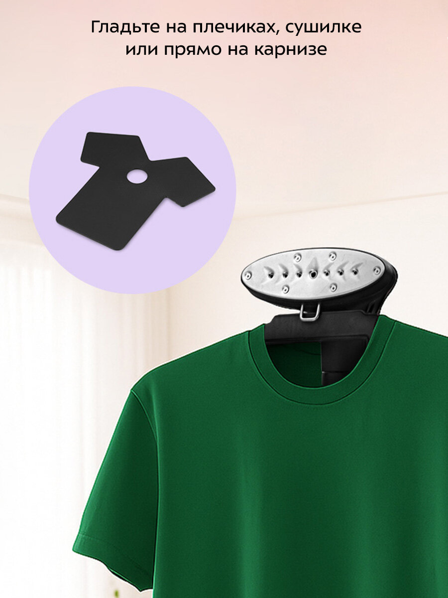 Отпариватель Kitfort КТ-9301 — фото 1