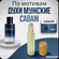 Духи масляные по мотивам Саваж/ "Sauvage", 6 мл флакон роликовый ...