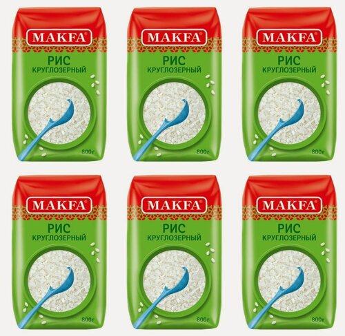 Изображение товара Makfa Рис круглозерный шлифованный, 800 г, 6 уп в коробке