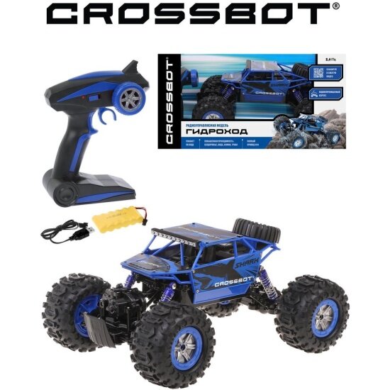 Машина на радиоуправлении Crossbot Краулер-Гидроход синий