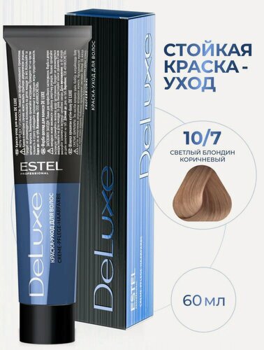 Изображение товара ESTEL PROFESSIONAL Краска DE LUXE для окрашивания волос, 10/7 светлый блондин коричневый, 60 мл