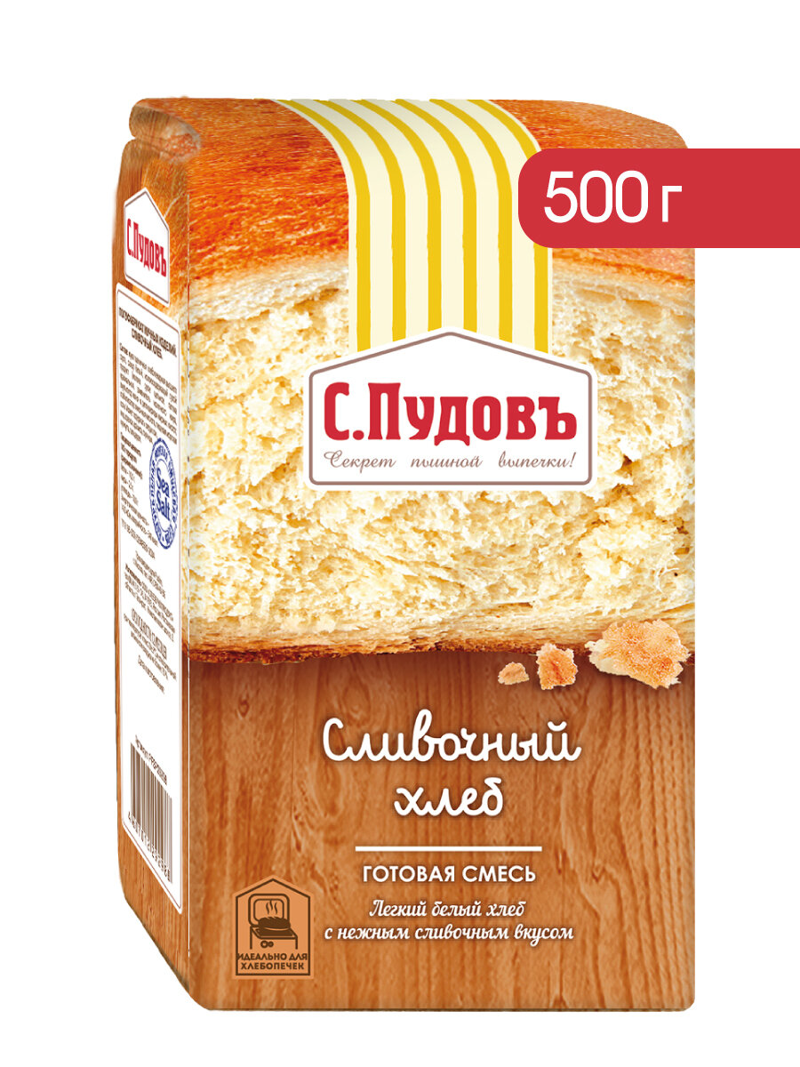 Смесь для выпечки "Сливочный хлеб" С. Пудовъ , 500 г