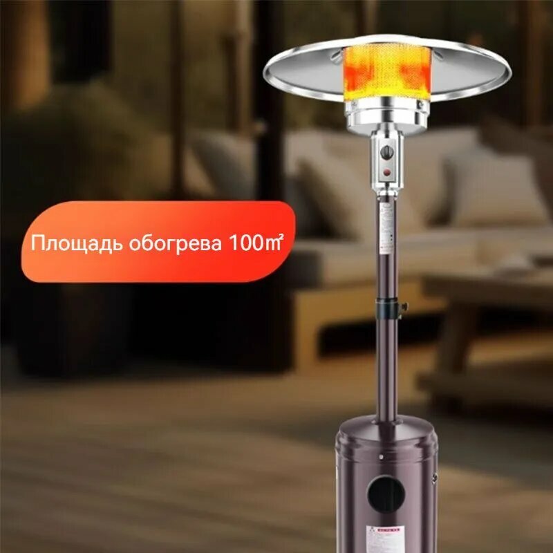 Изображение Газовые обогреватели, подходящие для коттеджей, балконов, беседок, кафе, ресторанов, наружных и