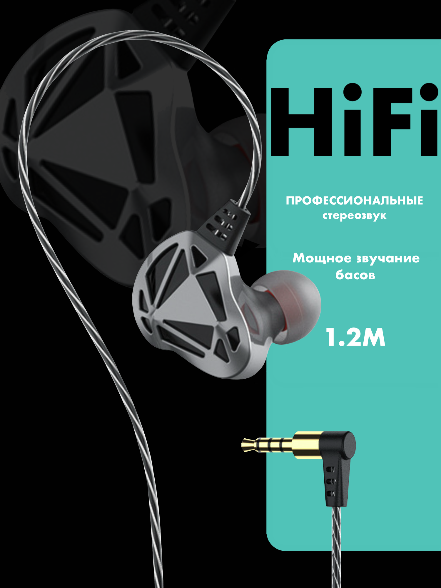 Наушники с микрофоном / разъём jack 3.5 мм / F-5 6D Earphone / гарнитура / проводные наушники /серый цвет