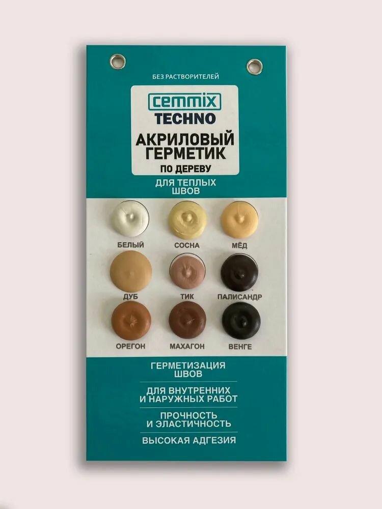 Герметик для Теплых швов акрил для деревянных поверхностей CEMMIX 15 кг Дуб — фото 1