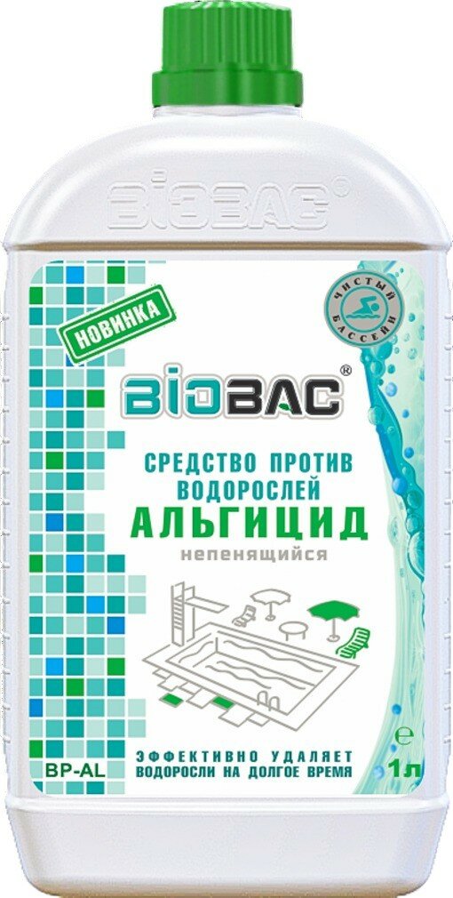 Средство против водорослей альгицид непенящийся BP-AL 1 л