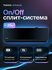 Настенная сплит-система Daichi Miracle MIR20AVQ1/MIR20FV1, для по...