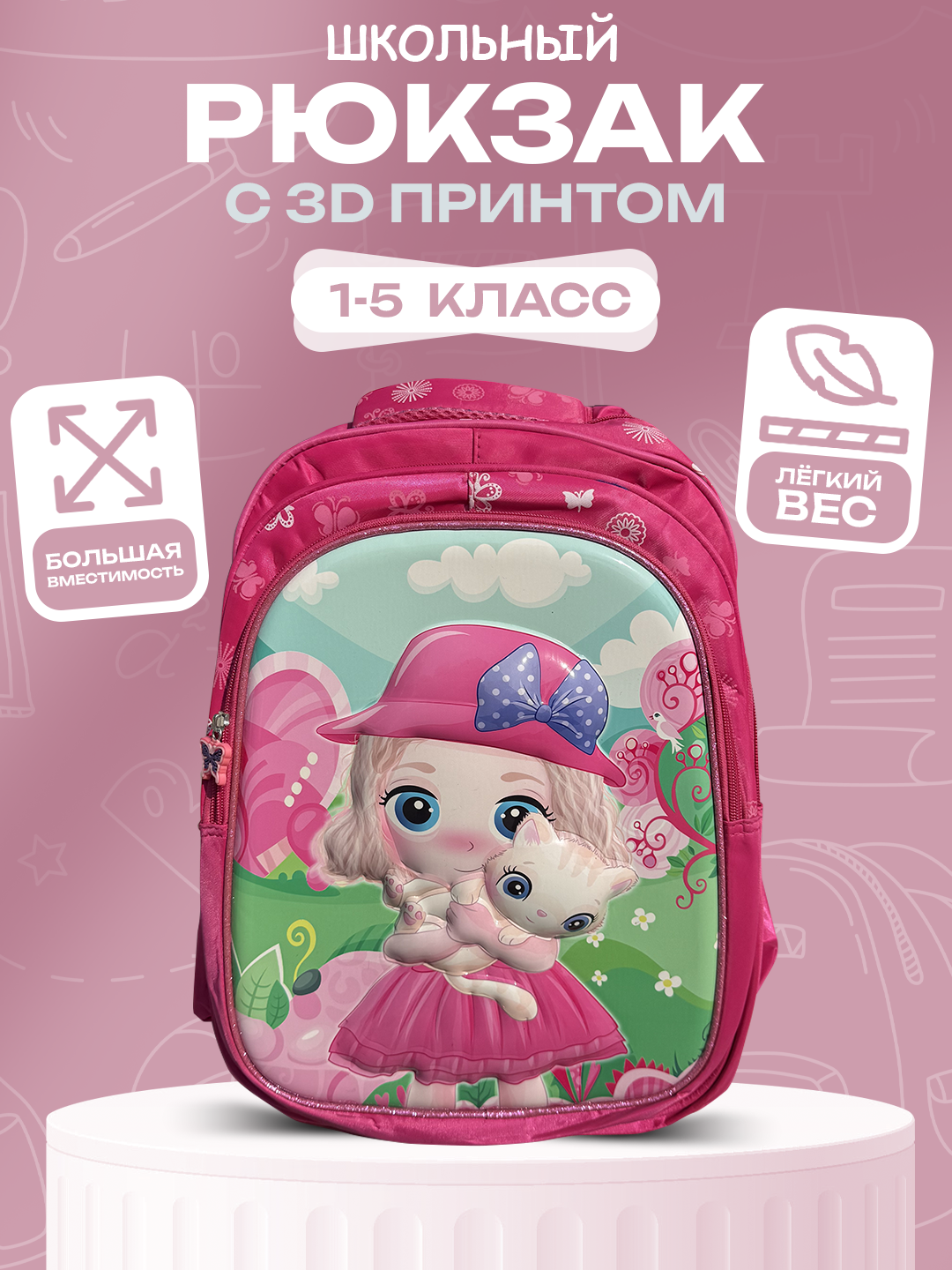 Школьный рюкзак для детей, детский портфель для мальчиков и девочек 7-10 лет
