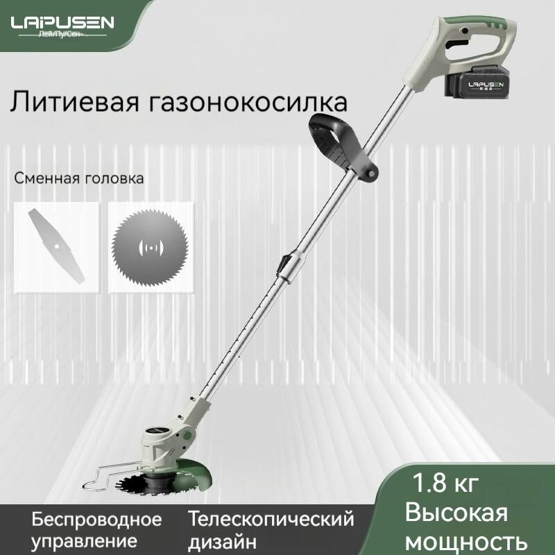 Изображение Аккумуляторная газонокосилка: маленькая, легкая и мультифункциональная