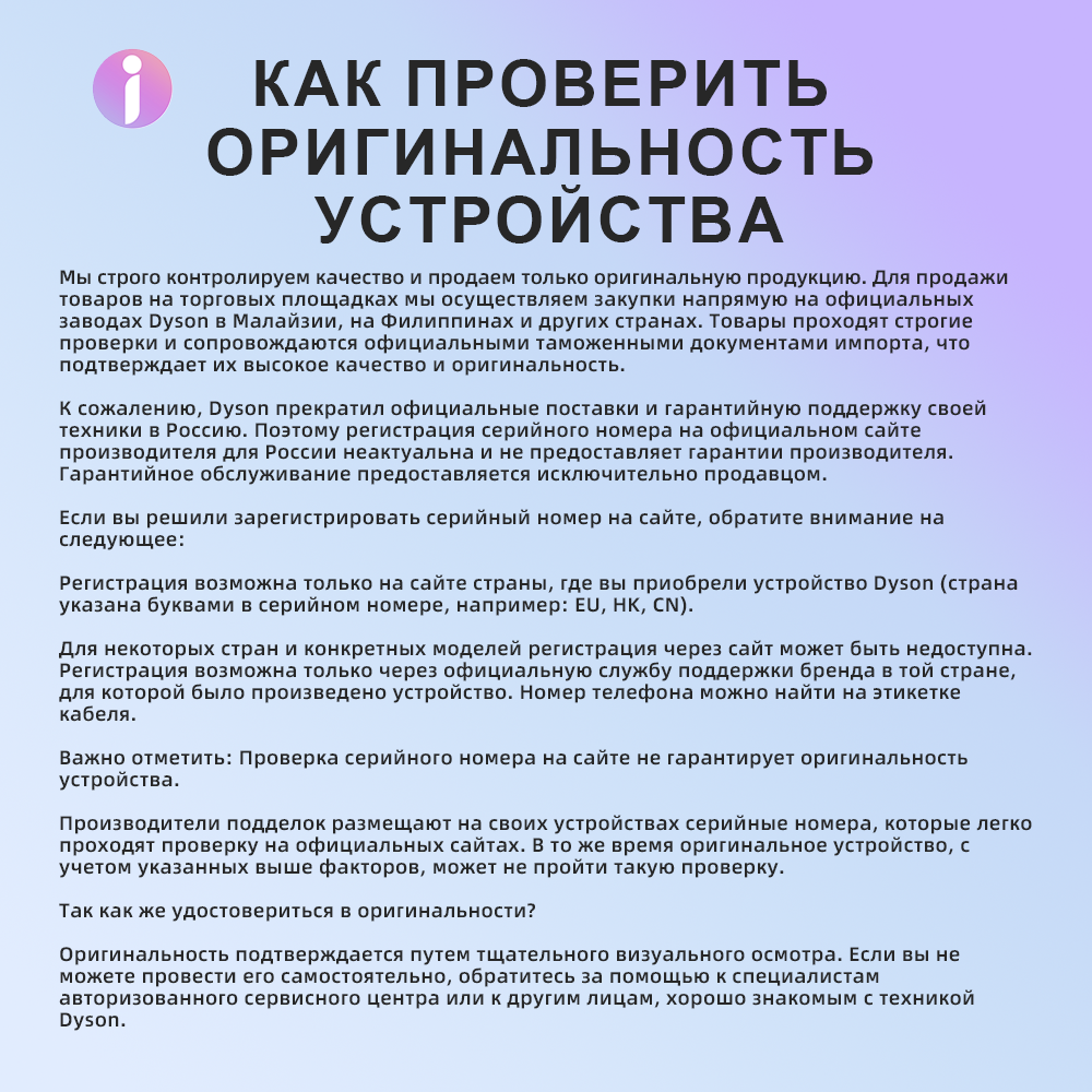Фен-Стайлер Dyson Airwrap i.d. Long HS08 HK, Jasper Plum, сливовый, （Тип вилки：UK）,100% аутентичный Штрихкод：5025155113660 — фото 1